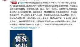 邢钢最新爆料事件新闻,揭开企业内部惊人真相