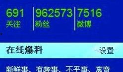 新闻爆料有什么用,揭秘新闻爆料背后的价值与影响