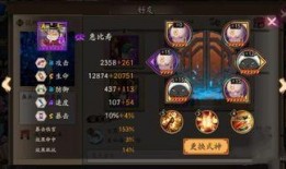 惠比寿手游爆料视频,精彩内容抢先看，带你领略日系冒险魅力